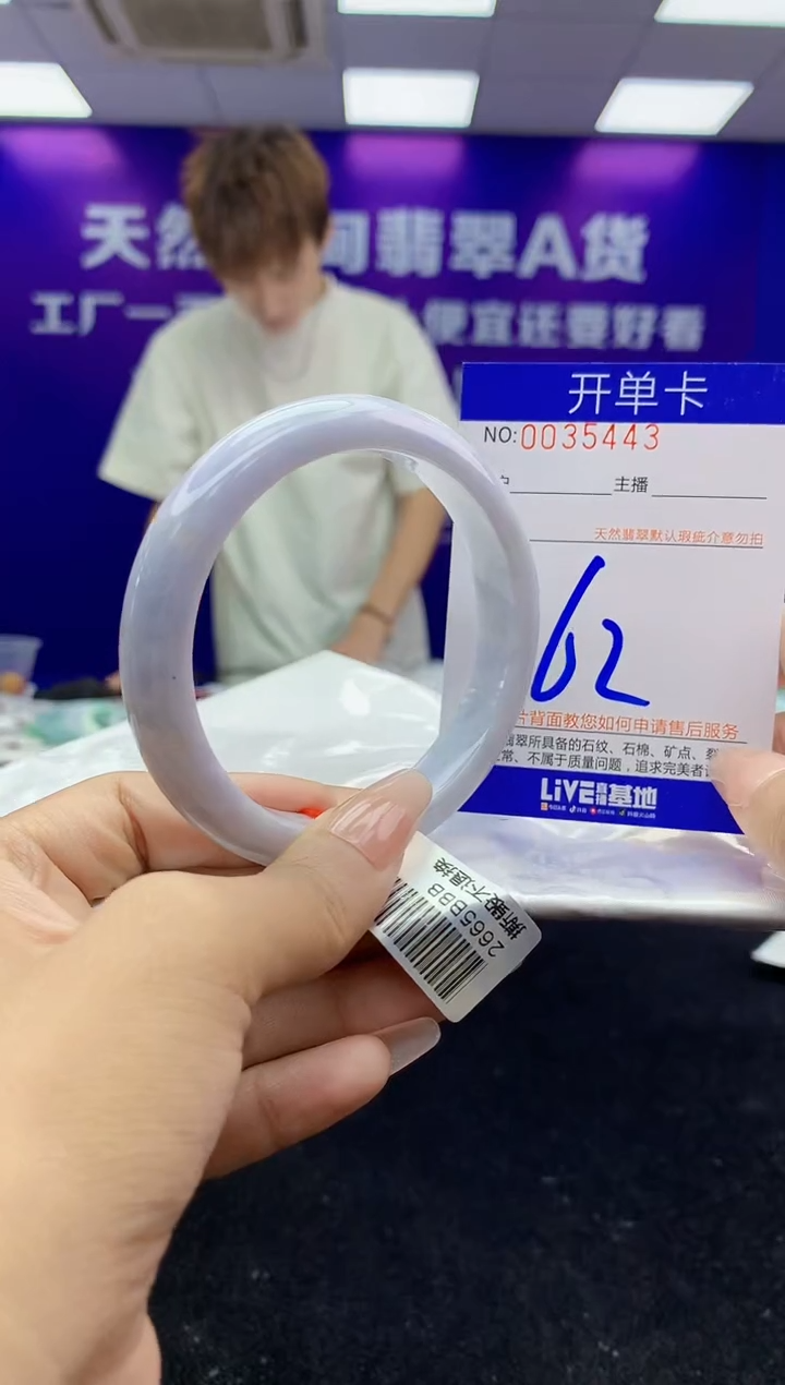 未镶嵌手镯翡翠AAAAAAAAAAAA