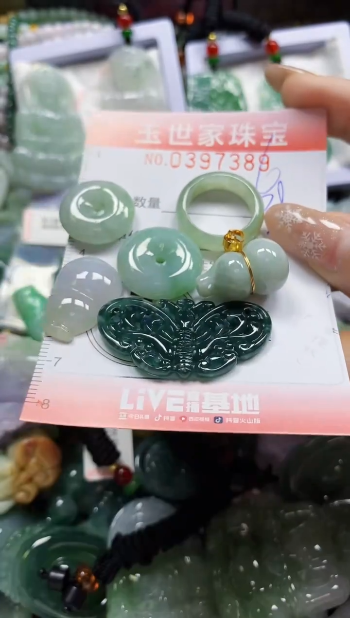 颈饰未镶嵌翡翠闪购0397389