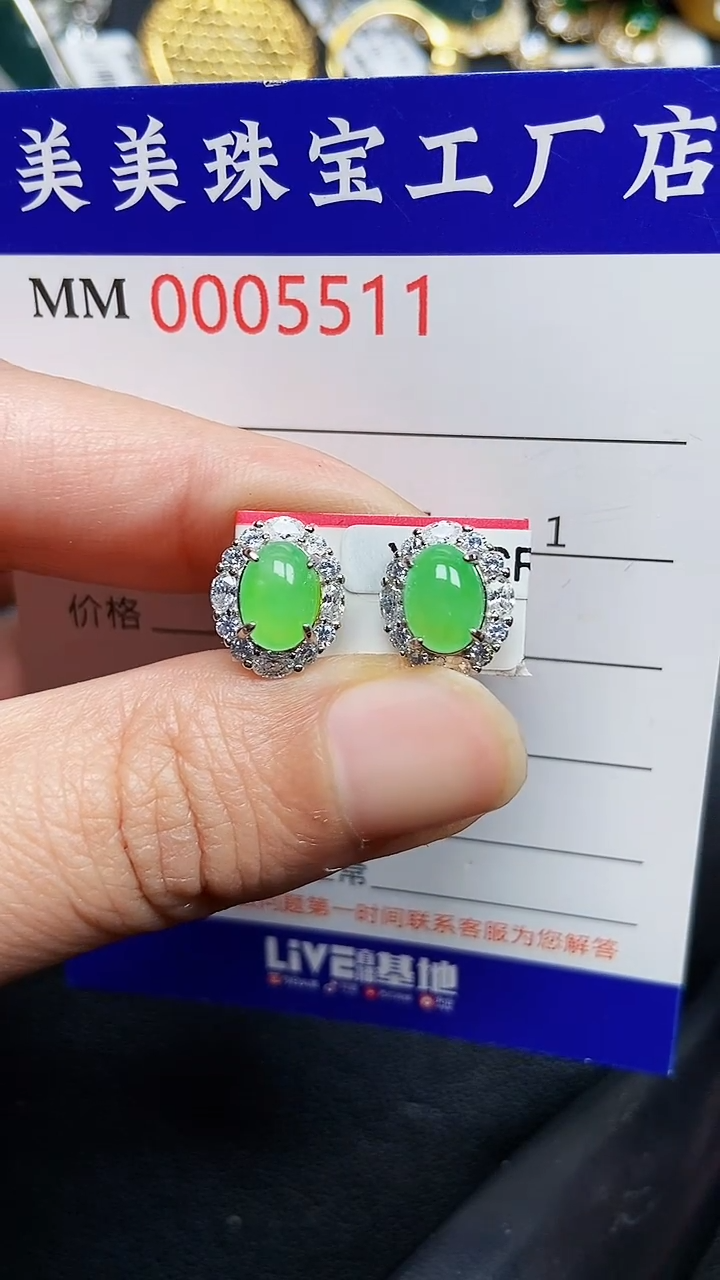 颈饰银S925镶嵌翡翠5511