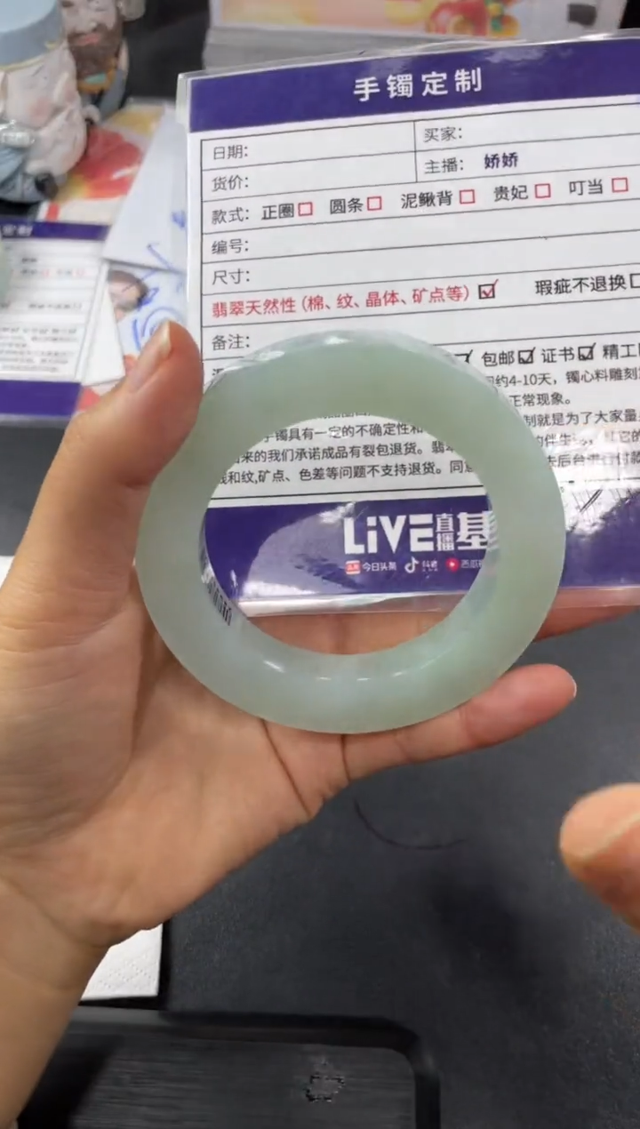 【闪购商品】定制翡翠手镯未镶嵌圆条WHA/42DZS