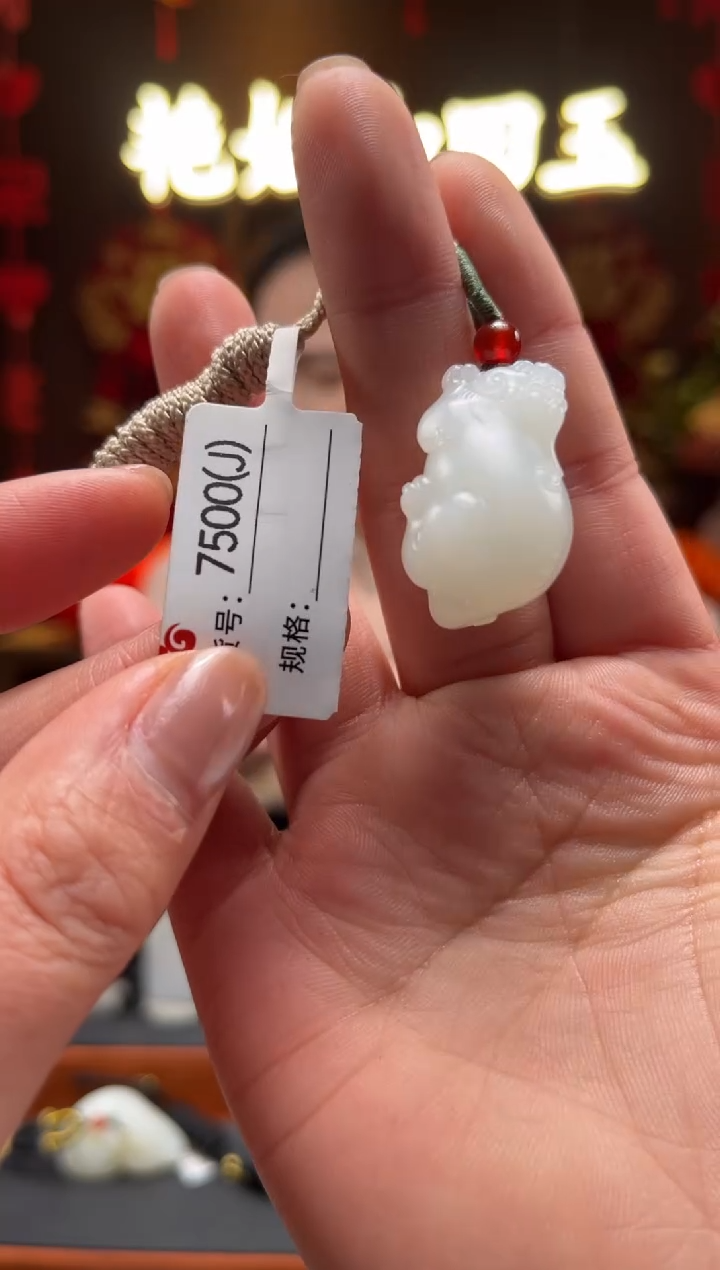 【闪购商品】和田玉吊坠未镶嵌J