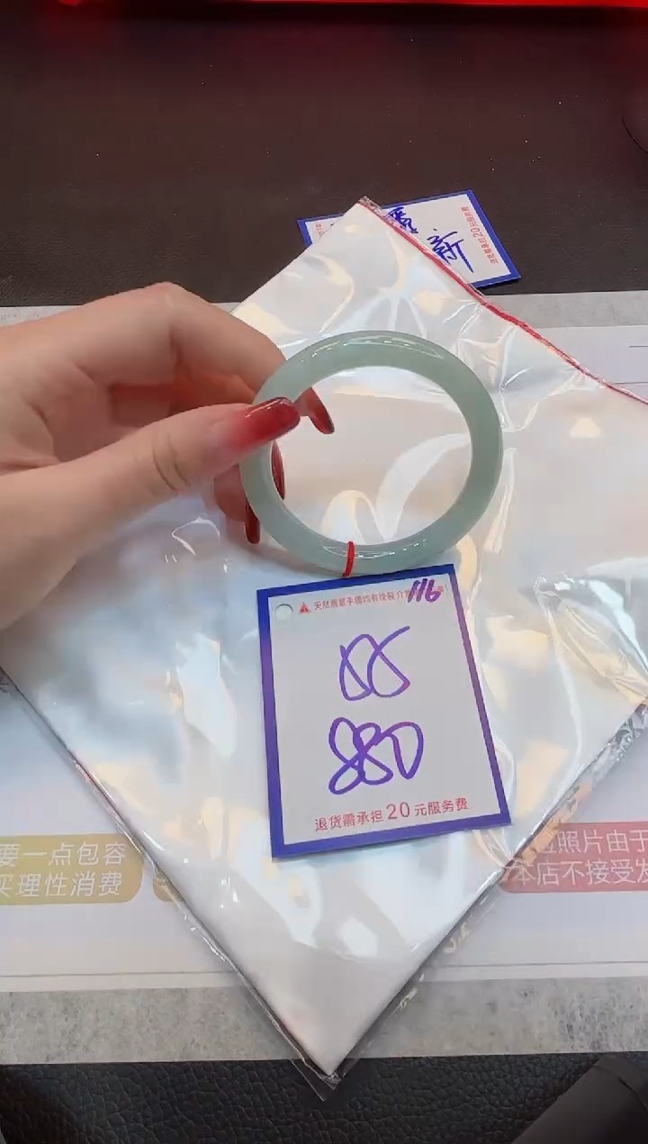 【闪购商品】翡翠手镯未镶嵌1111111111