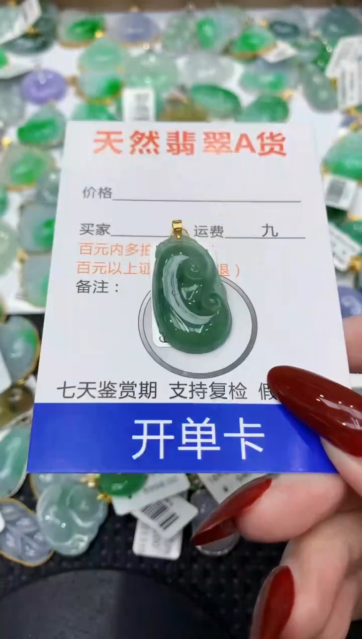 翡翠18K金镶嵌颈饰111111111