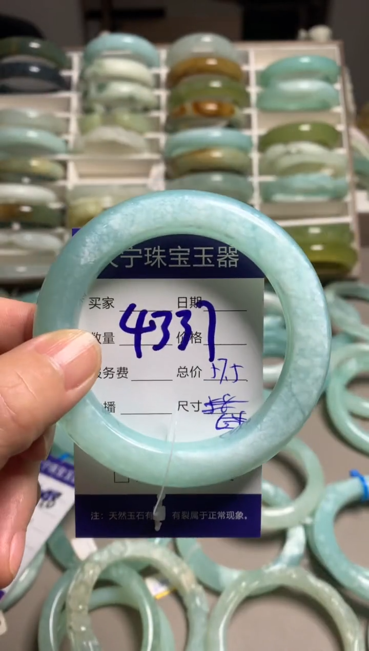 【闪购商品】蛇纹石玉手镯未镶嵌4337