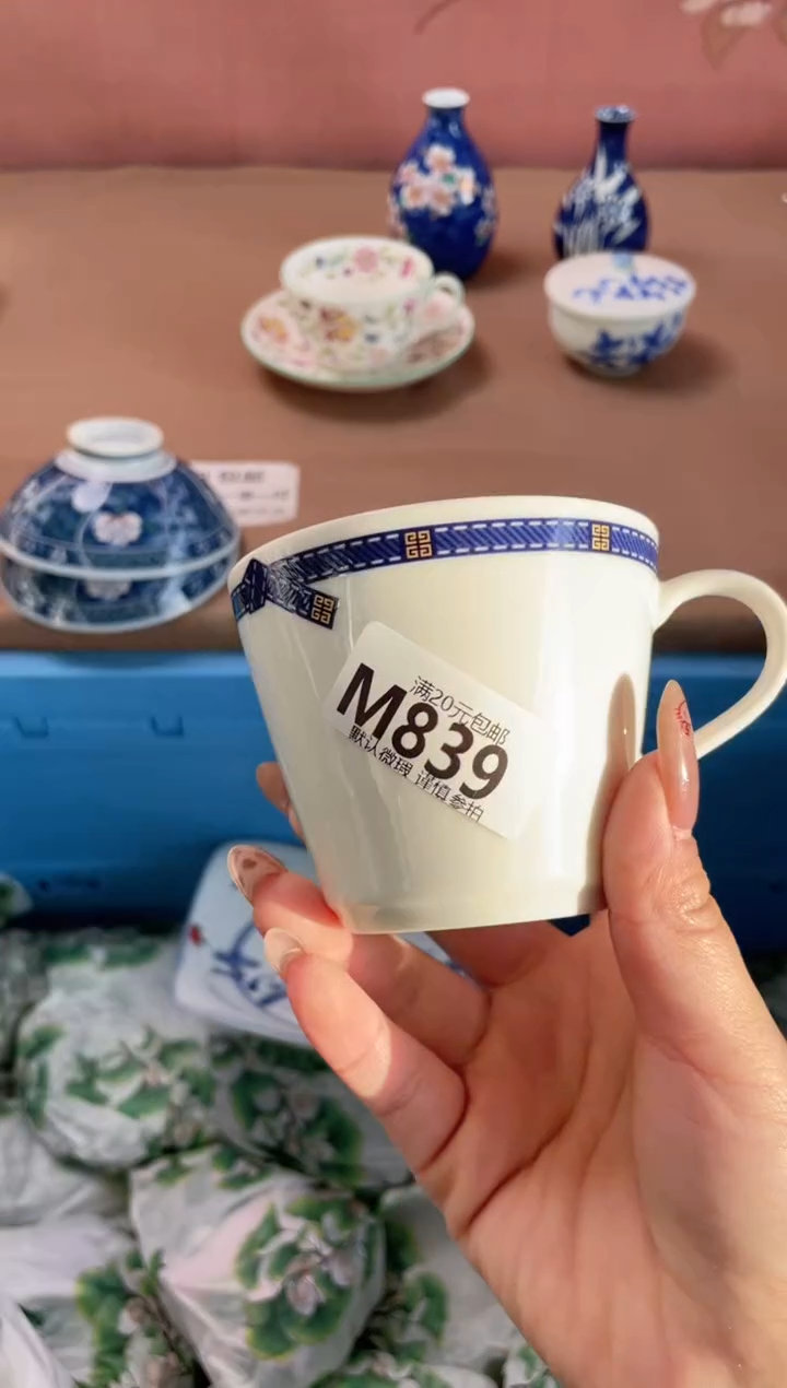 瓷片向****座瓷器瓷器M839