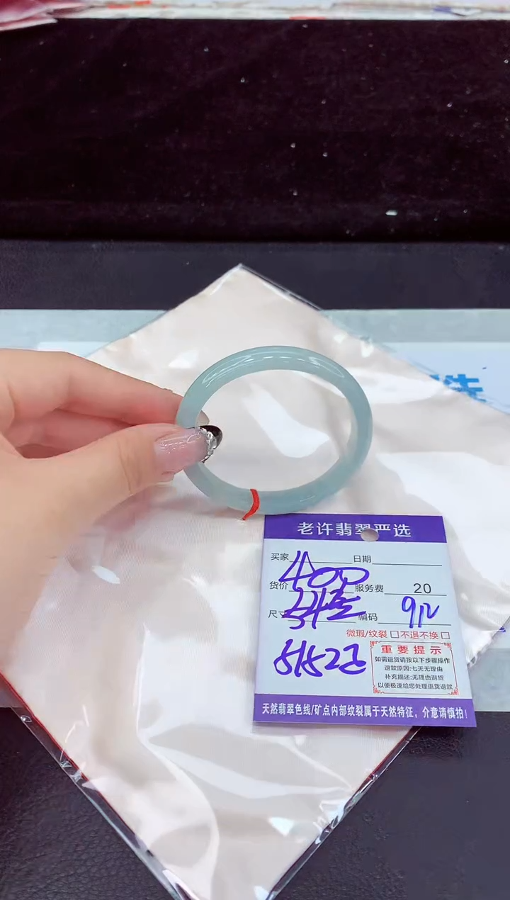 未镶嵌手镯翡翠11