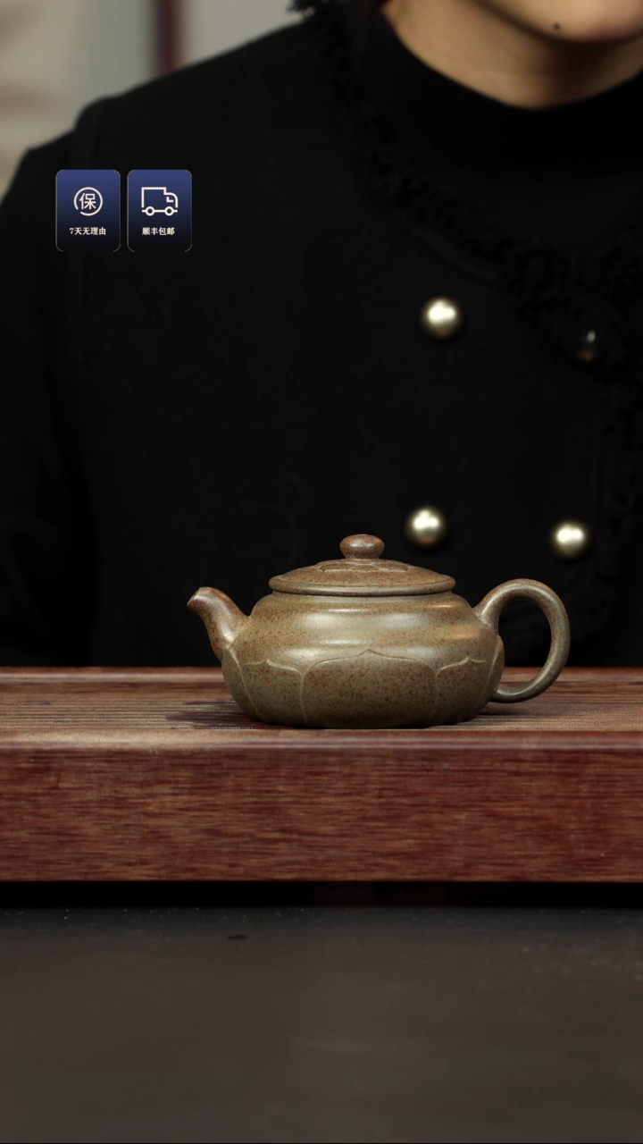 【闪购商品】紫砂茶壶柴烧 寒江壶