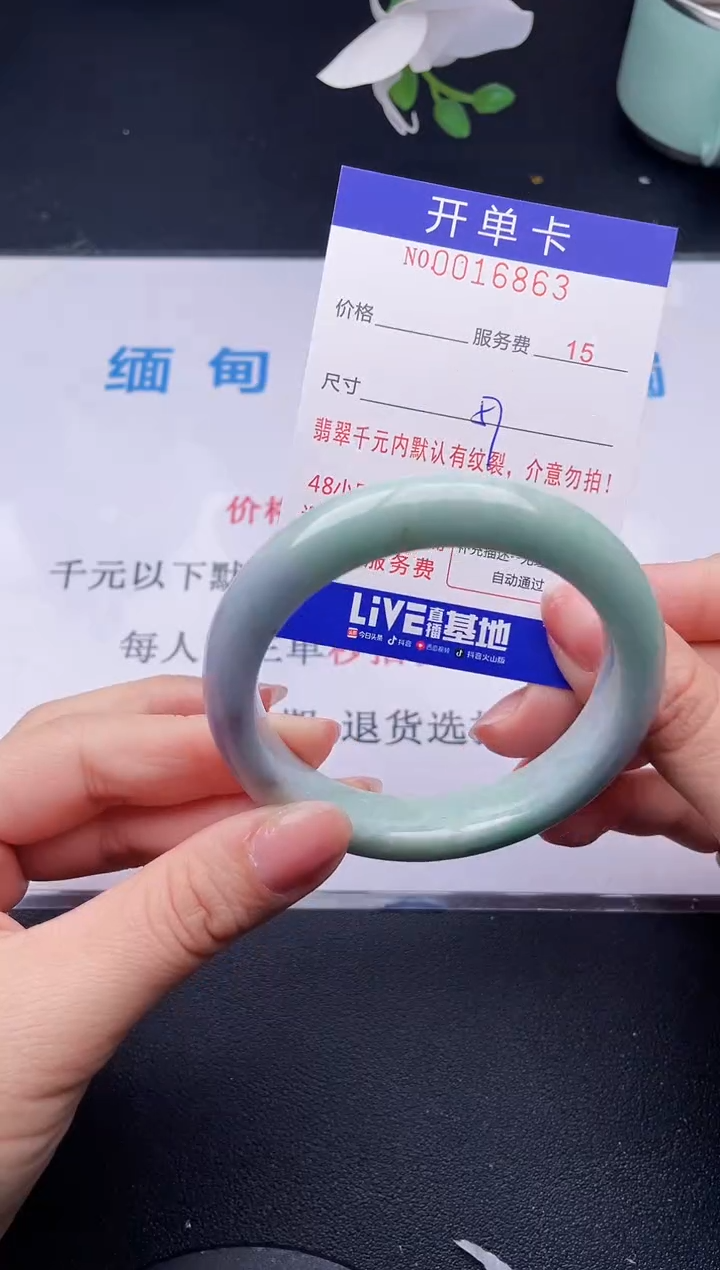 【闪购商品】翡翠手镯未镶嵌63天然翡翠A货