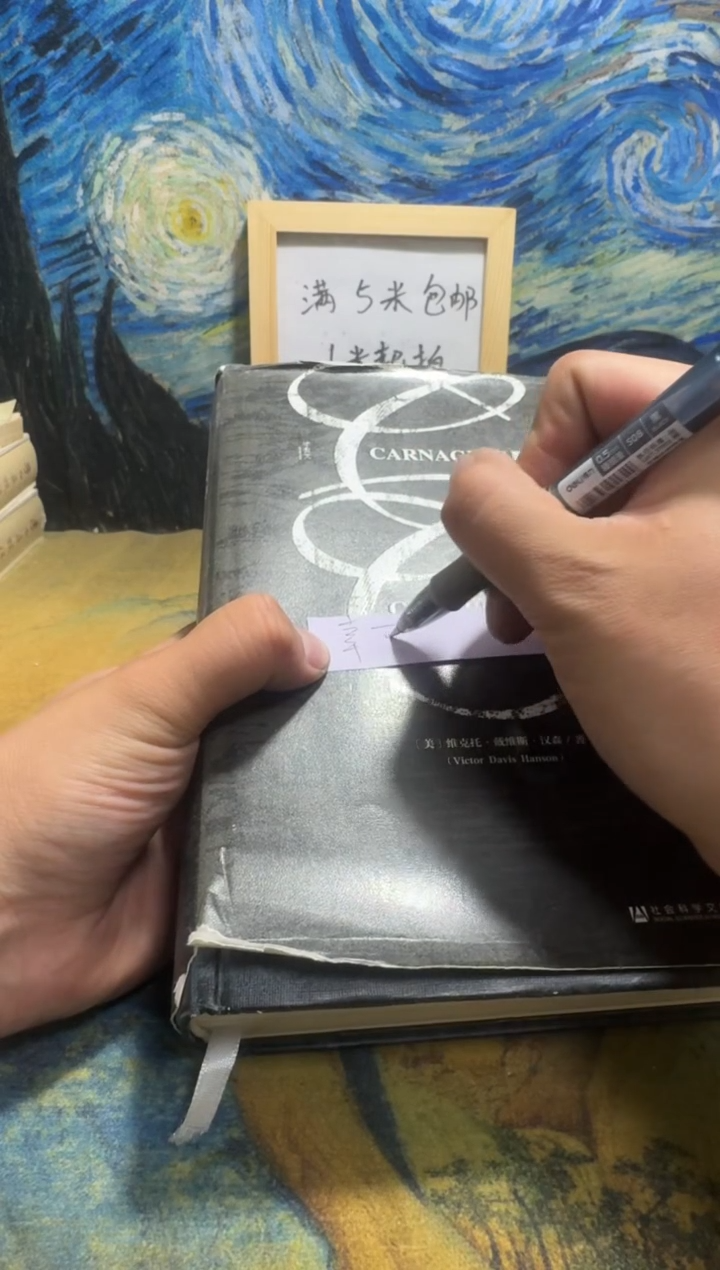 幸*永威书社下单链接