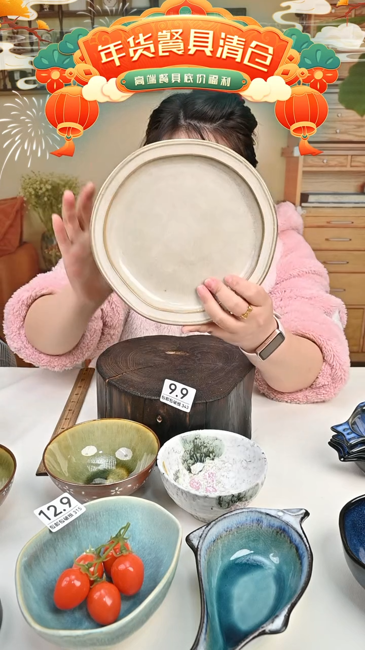 【闪购商品】瓷【外贸捡漏】盘子（默认微瑕）