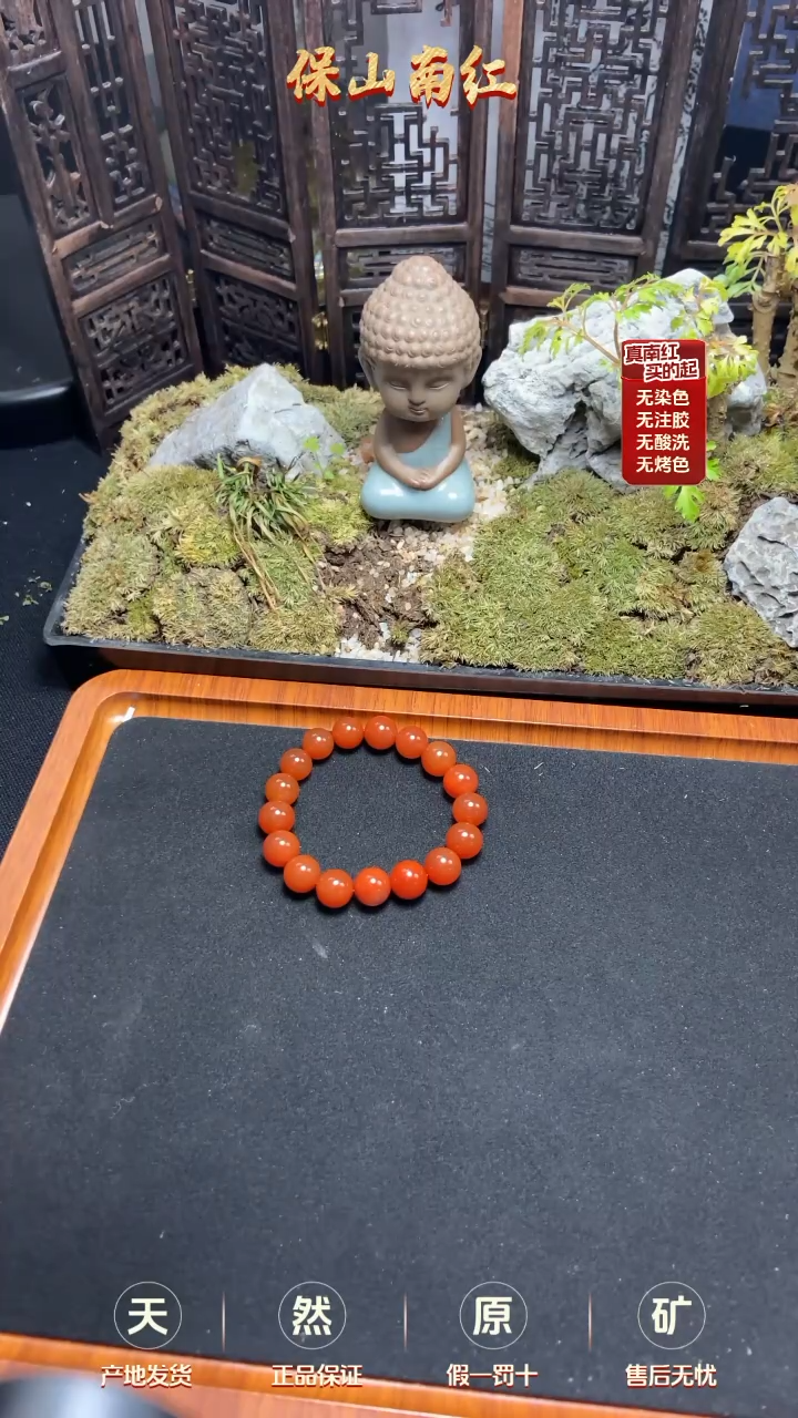 【闪购商品】南红玛瑙单圈未镶嵌干掌手串11mm+