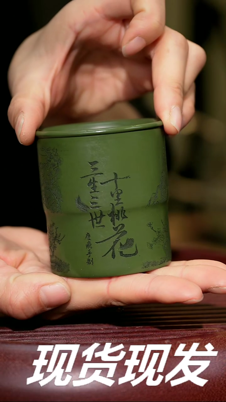 【闪购商品】紫砂茶杯紫砂主人杯福利