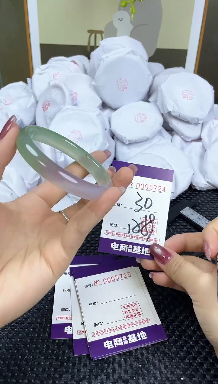 【闪购商品】玛瑙/玉髓手镯未镶嵌5724