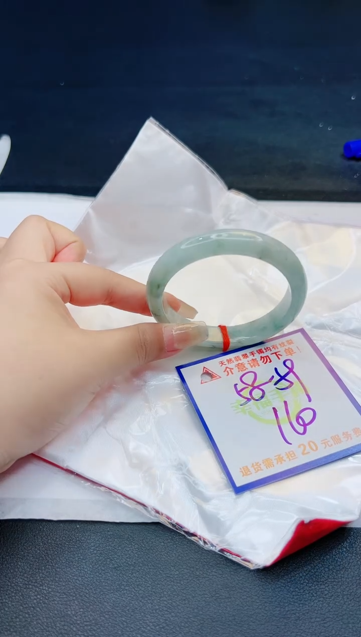 【闪购商品】翡翠手镯未镶嵌，质检证书图片色彩偏黑白