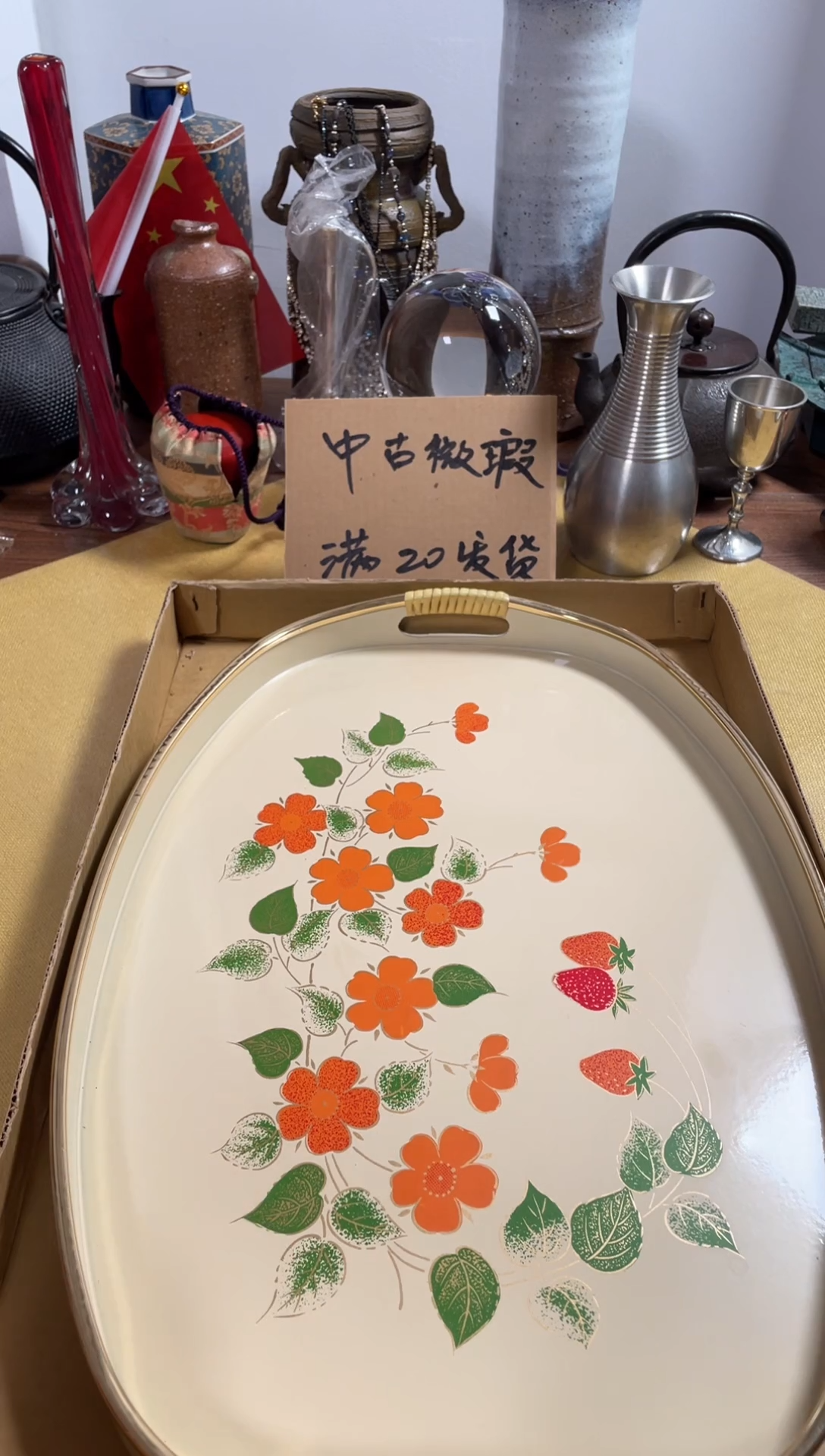 【闪购商品】972中古商品默认微霞