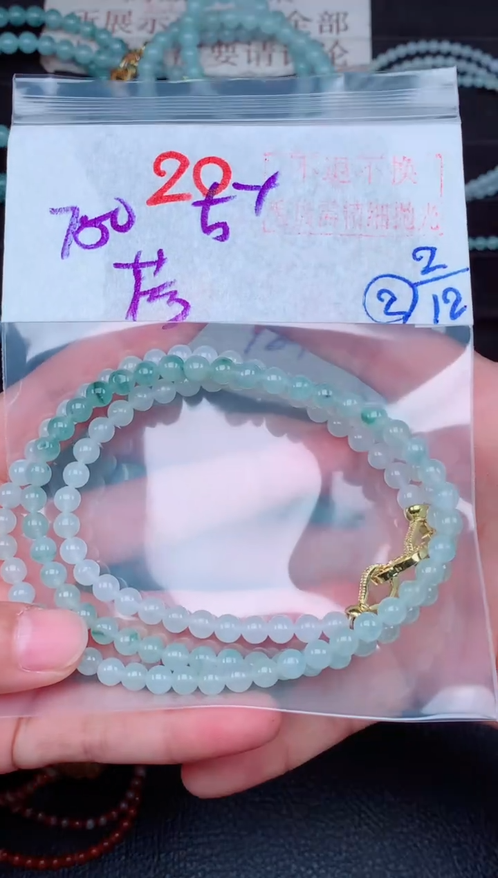 未镶嵌定制翡翠?****?毛货需精细抛光，拍一发一