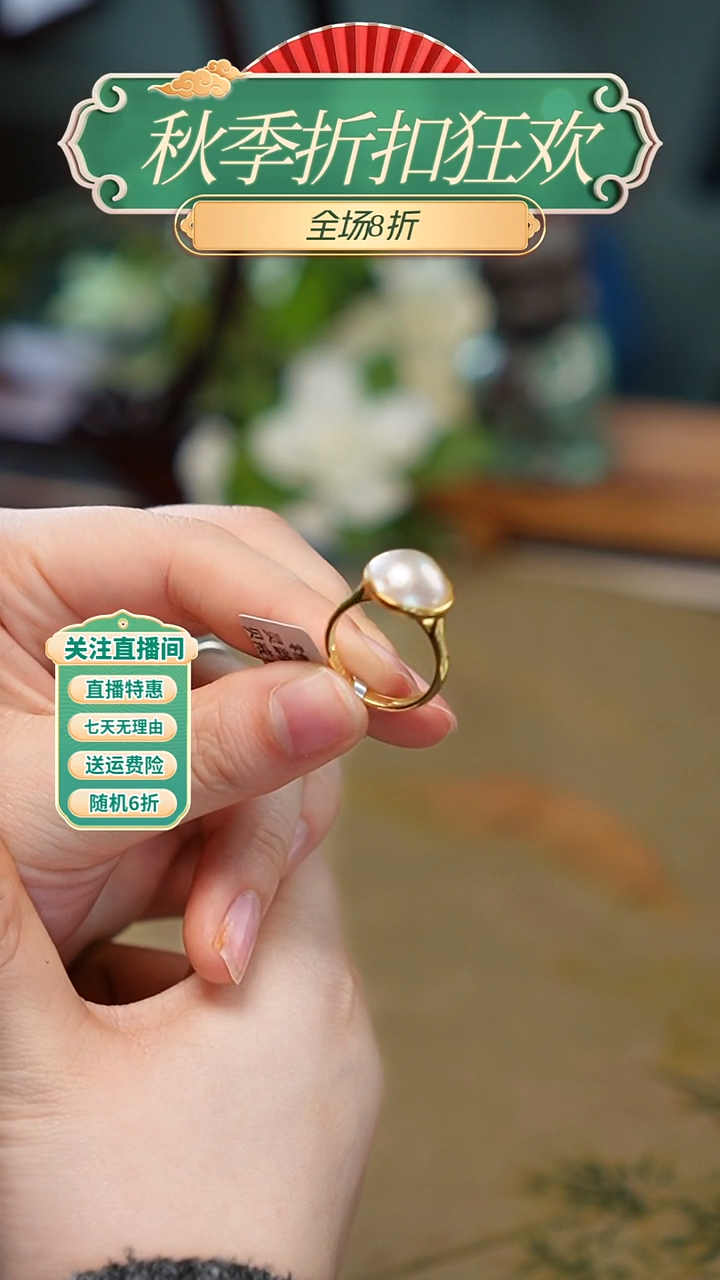 银S925镶嵌戒圈拼合珍珠（马贝珠）戒指，