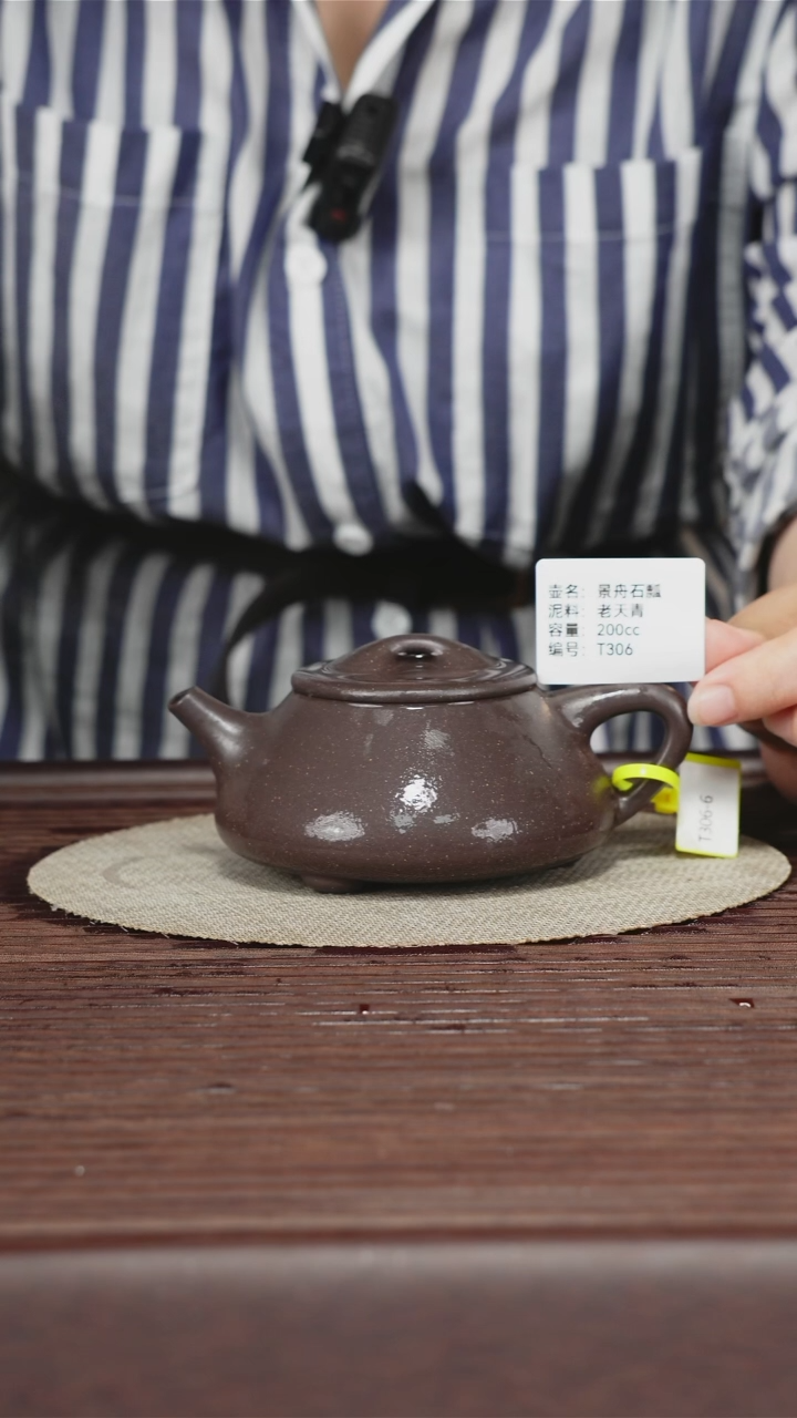 茶壶紫砂T306老天青200cc景舟石瓢