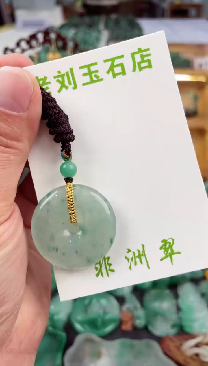 【闪购商品】石英质玉1未镶嵌高冰非洲翠