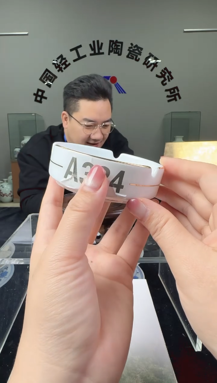 瓷滑石子描金烟灰缸