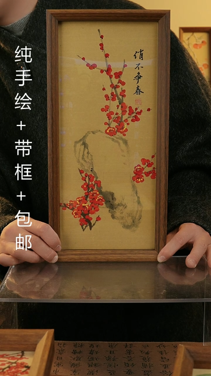 【闪购商品】国画17*37纯手绘国风国画摆台