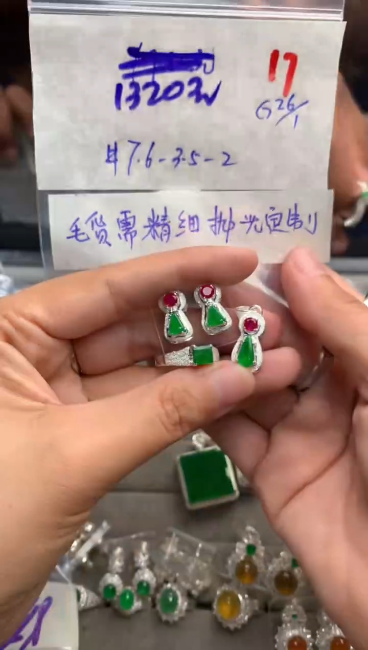 【闪购商品】定制翡翠未镶嵌毛货需精细抛光+发货拍一发一