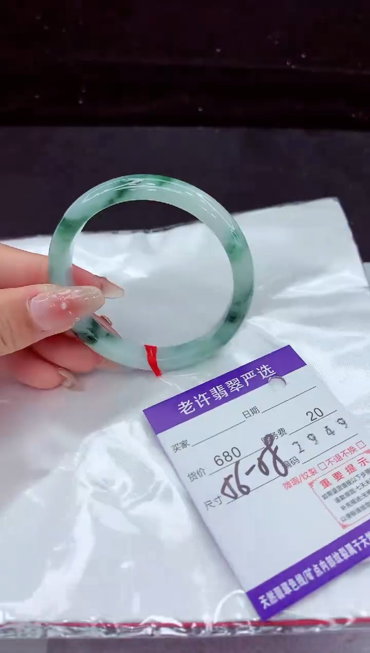 翡翠手镯未镶嵌111111111