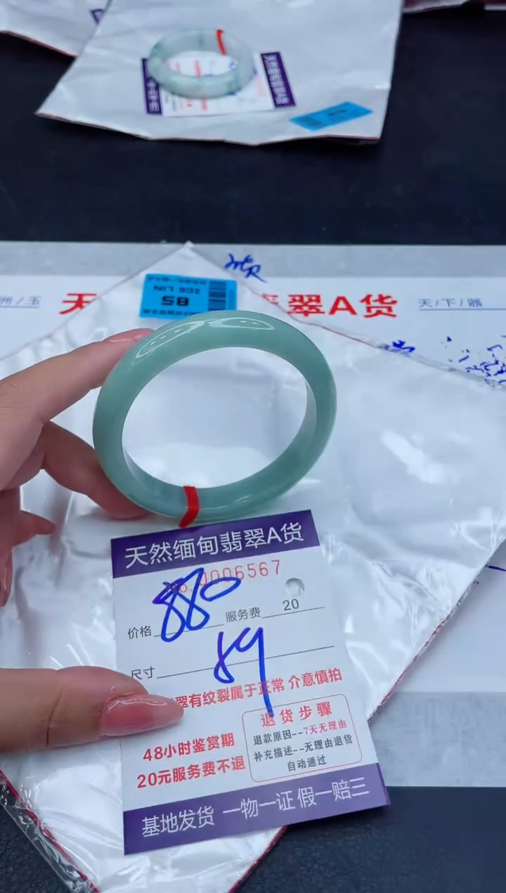 翡翠手镯未镶嵌880.00000