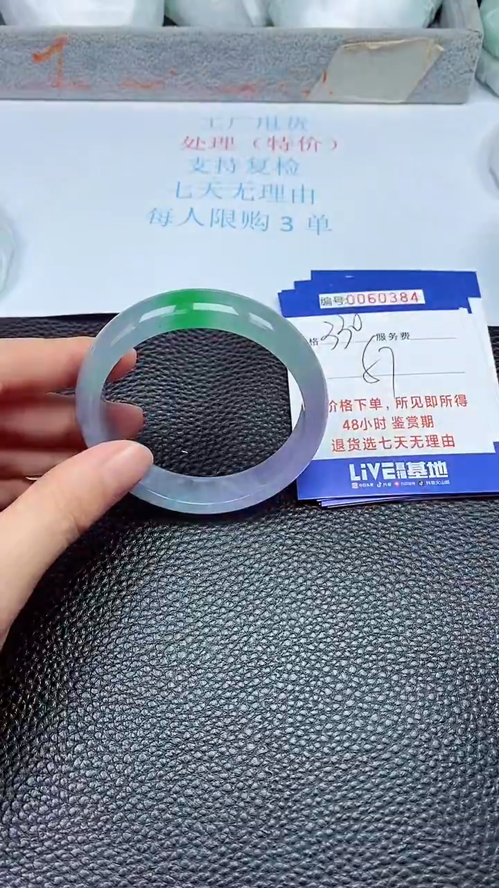 饰品拍下以实物为准60384