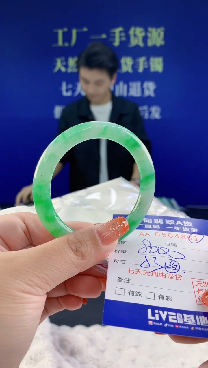 【闪购商品】翡翠手镯未镶嵌天然A货翡翠61