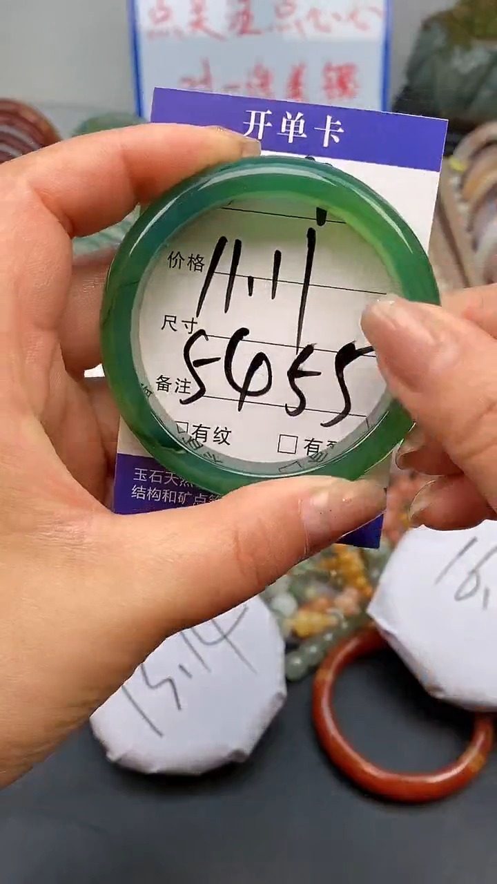 【闪购商品】玛瑙/玉髓手镯未镶嵌4-54/55多样性发货看清圈口下单