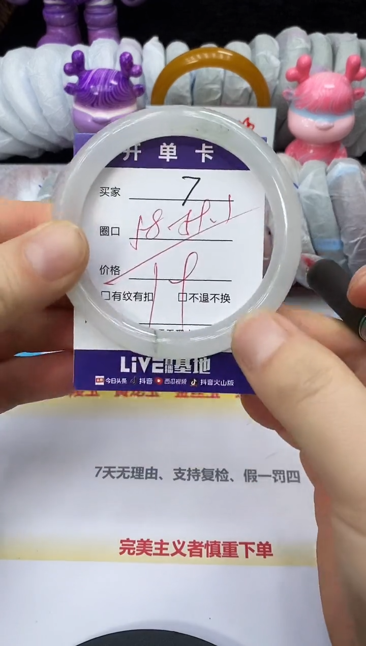 未镶嵌手镯石英质玉7
