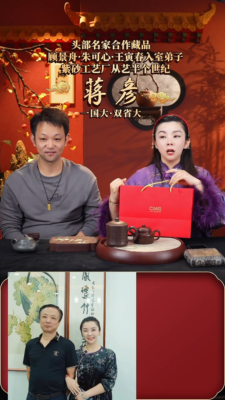 【闪购商品】紫砂茶壶JY德钟 紫袍玉砂250画+盖杯+礼盒