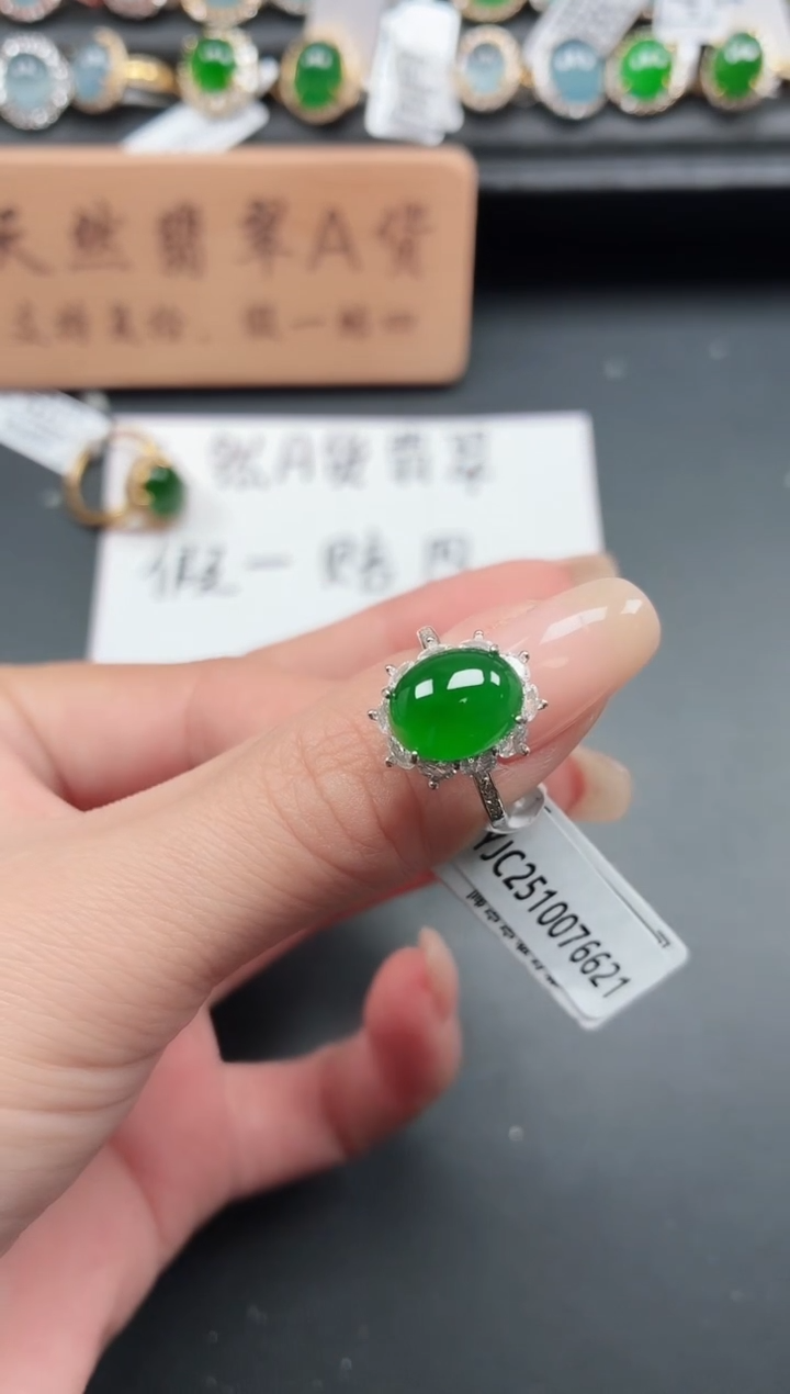 银S925镶嵌戒指翡翠111111