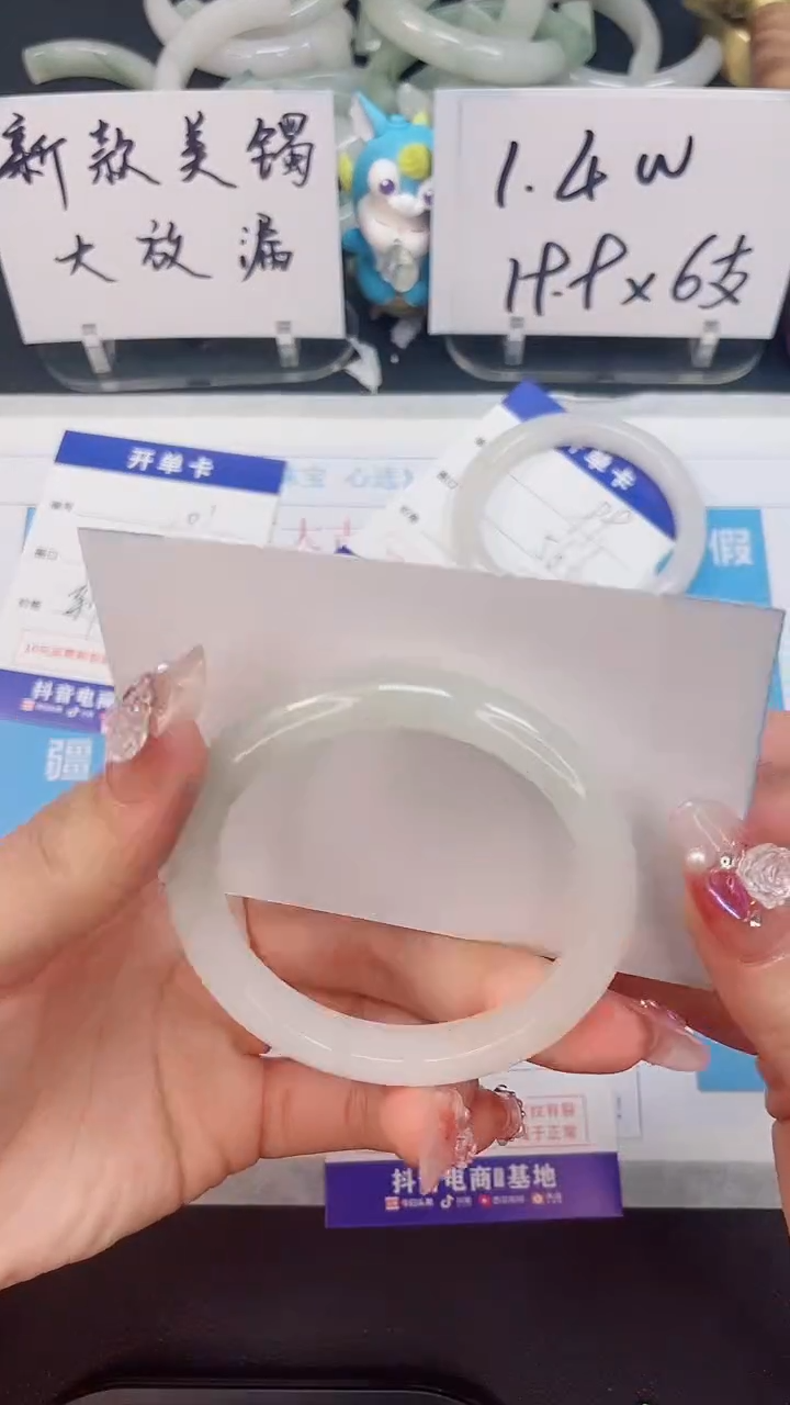 【闪购商品】石英质玉手镯未镶嵌100--52.4