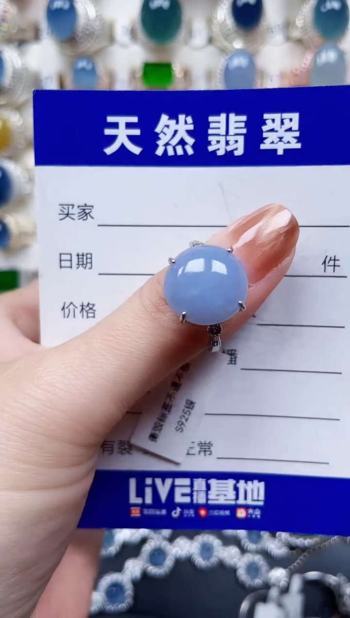 银S925镶嵌戒指翡翠635