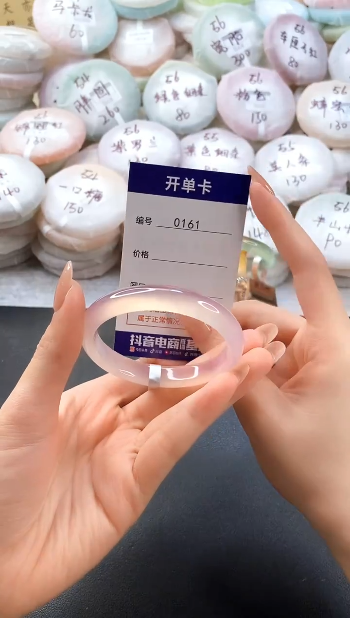 手镯玛瑙/玉髓未镶嵌0161圈口55