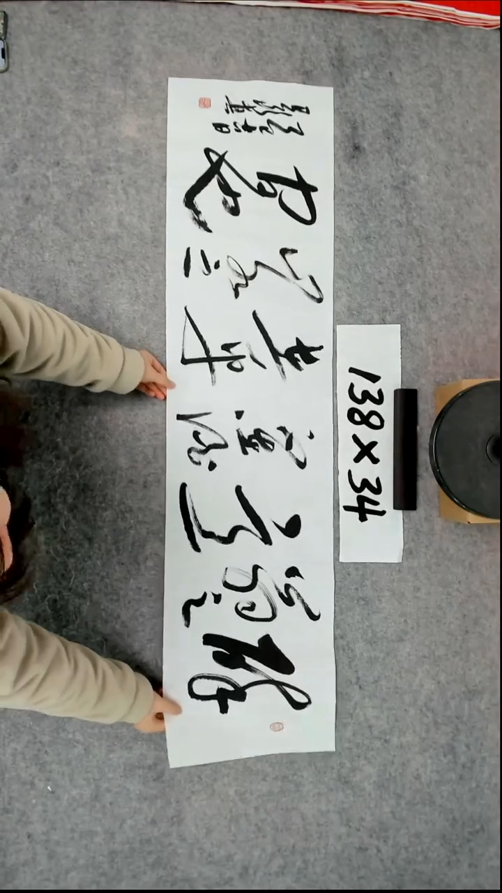 书法吕老师书法作品