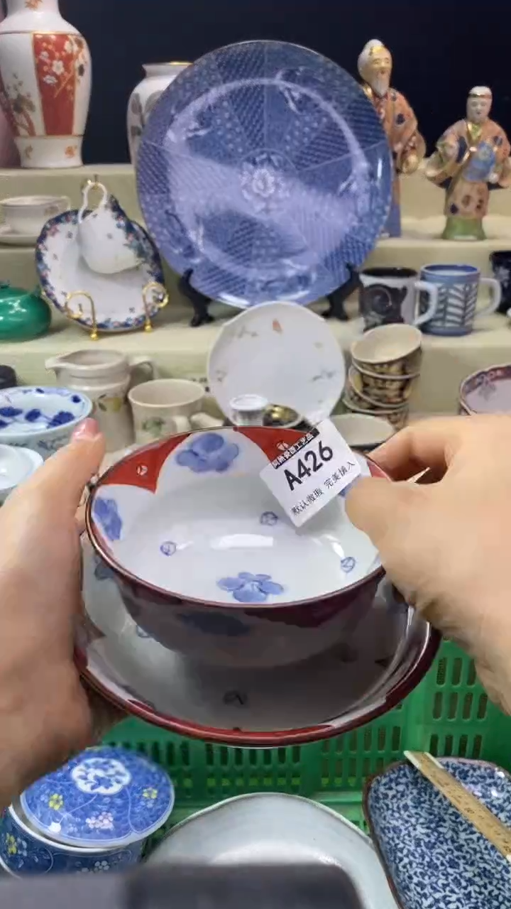 件茗**庄瓷片 默认微瑕 完美慎入426