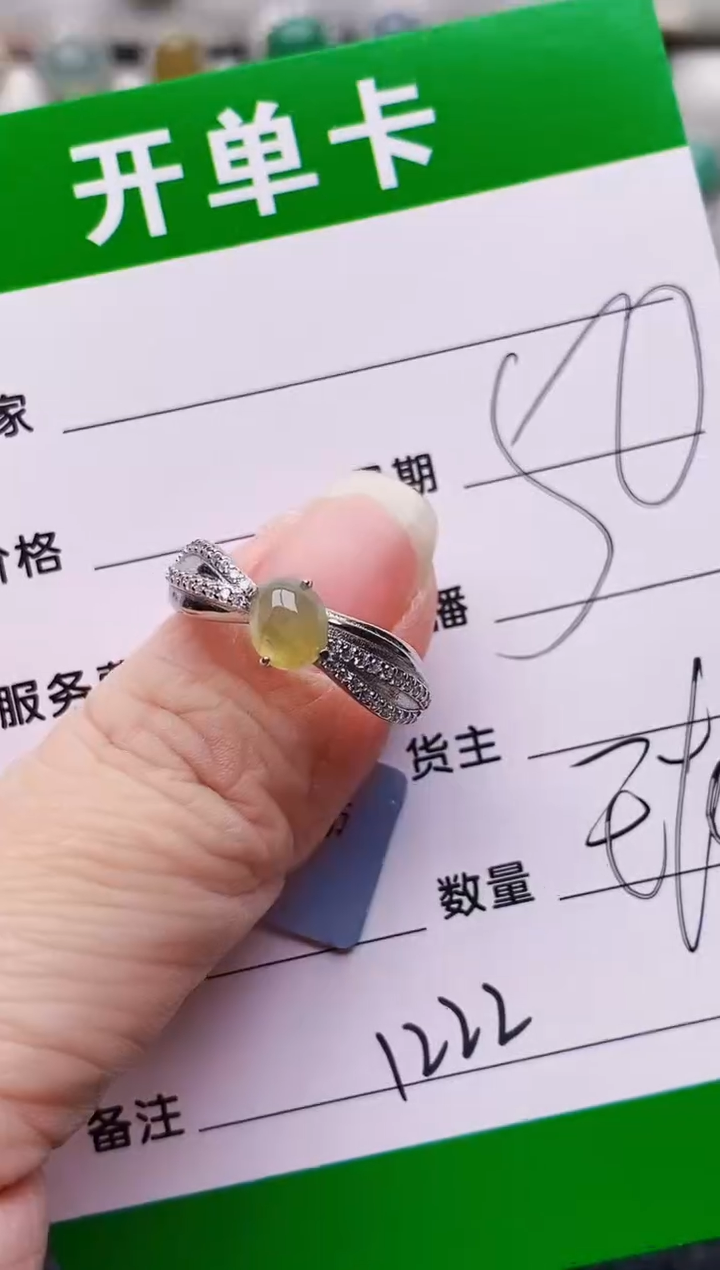 银S925镶嵌戒指翡翠1222