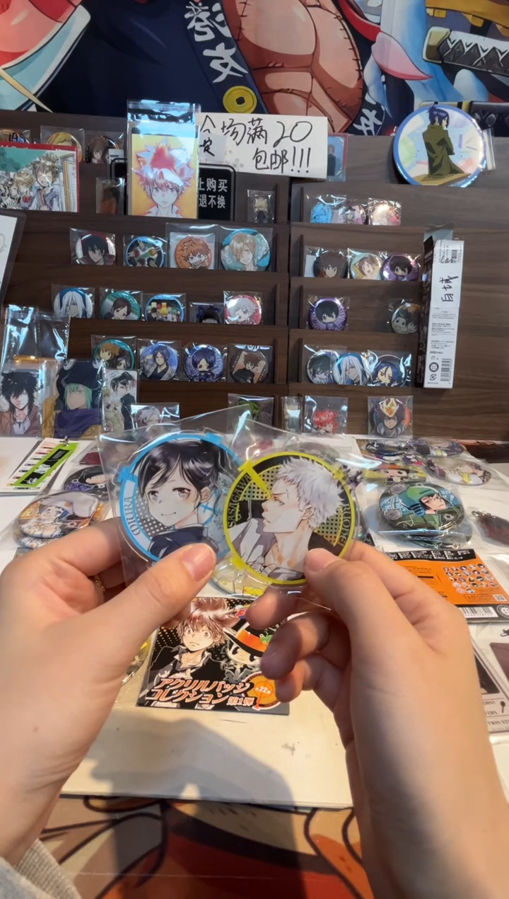 小春大哥亚克力吧唧