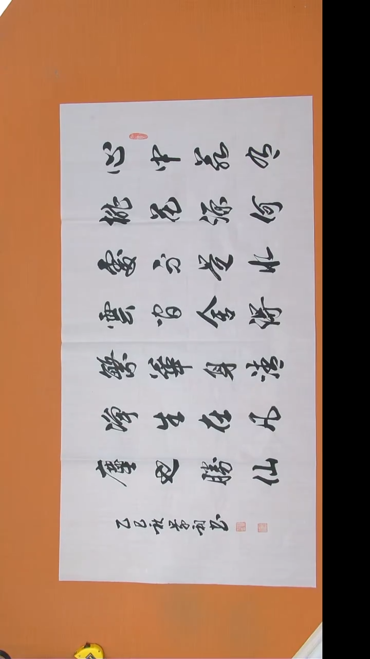 书法刘老师书法纯手写138*69