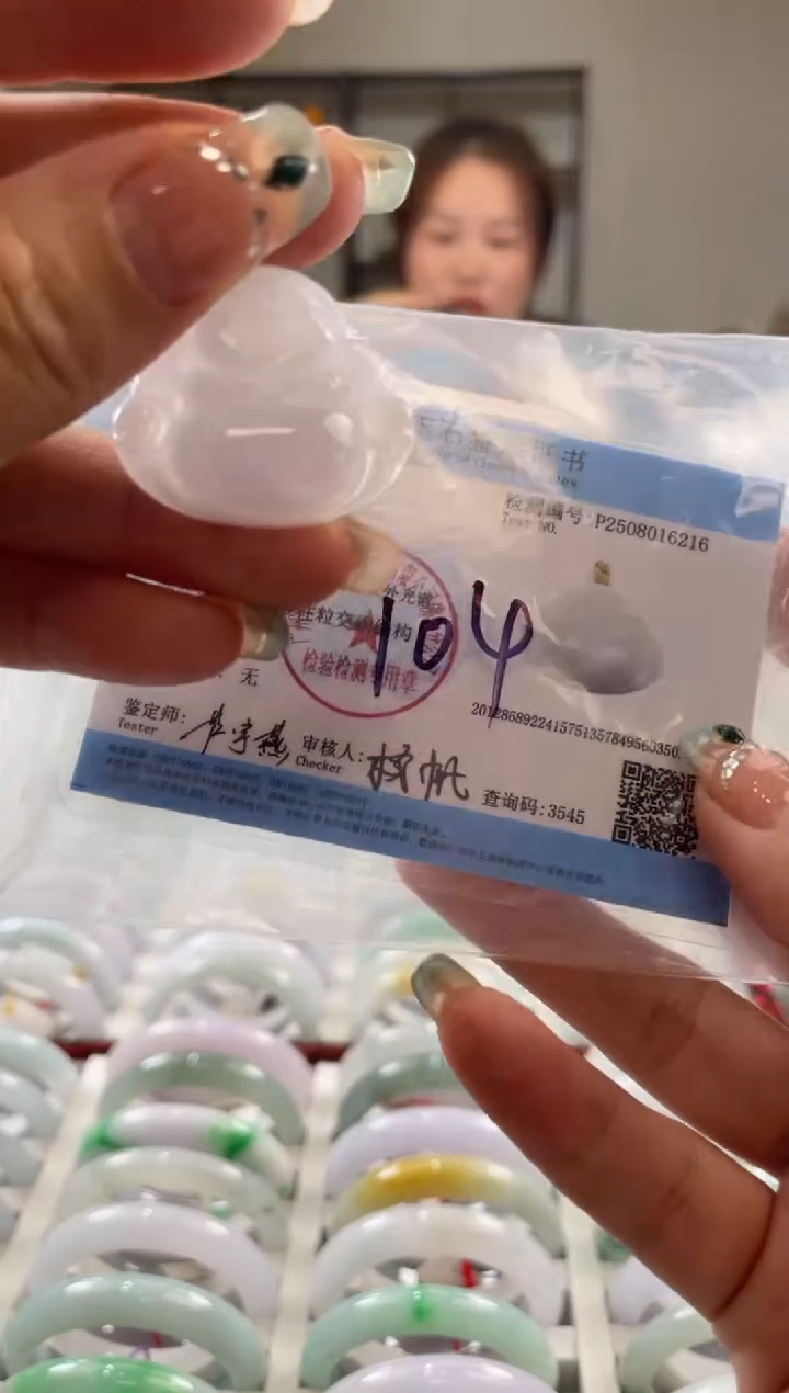 颈饰未镶嵌翡翠多样性发一