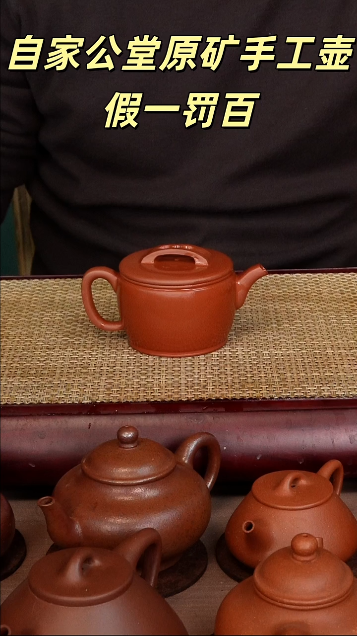 茶壶紫砂紫砂壶汉瓦