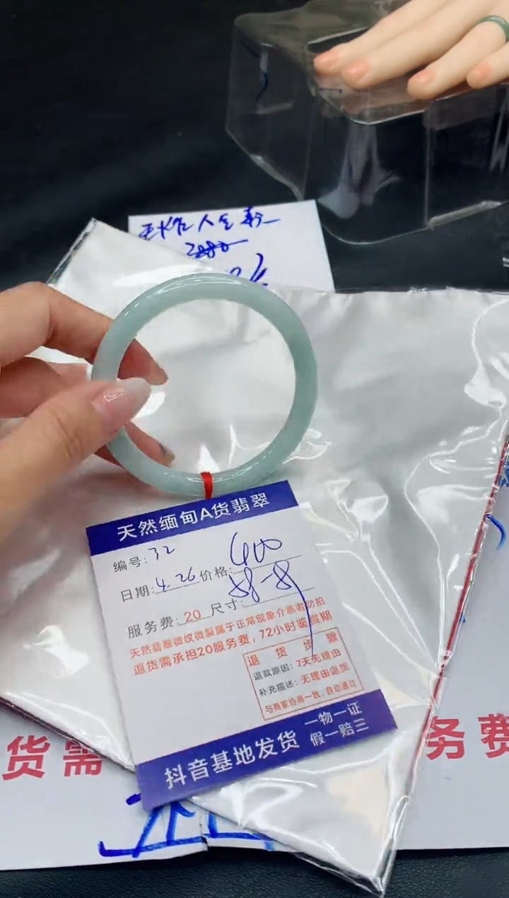 翡翠手镯未镶嵌11111111