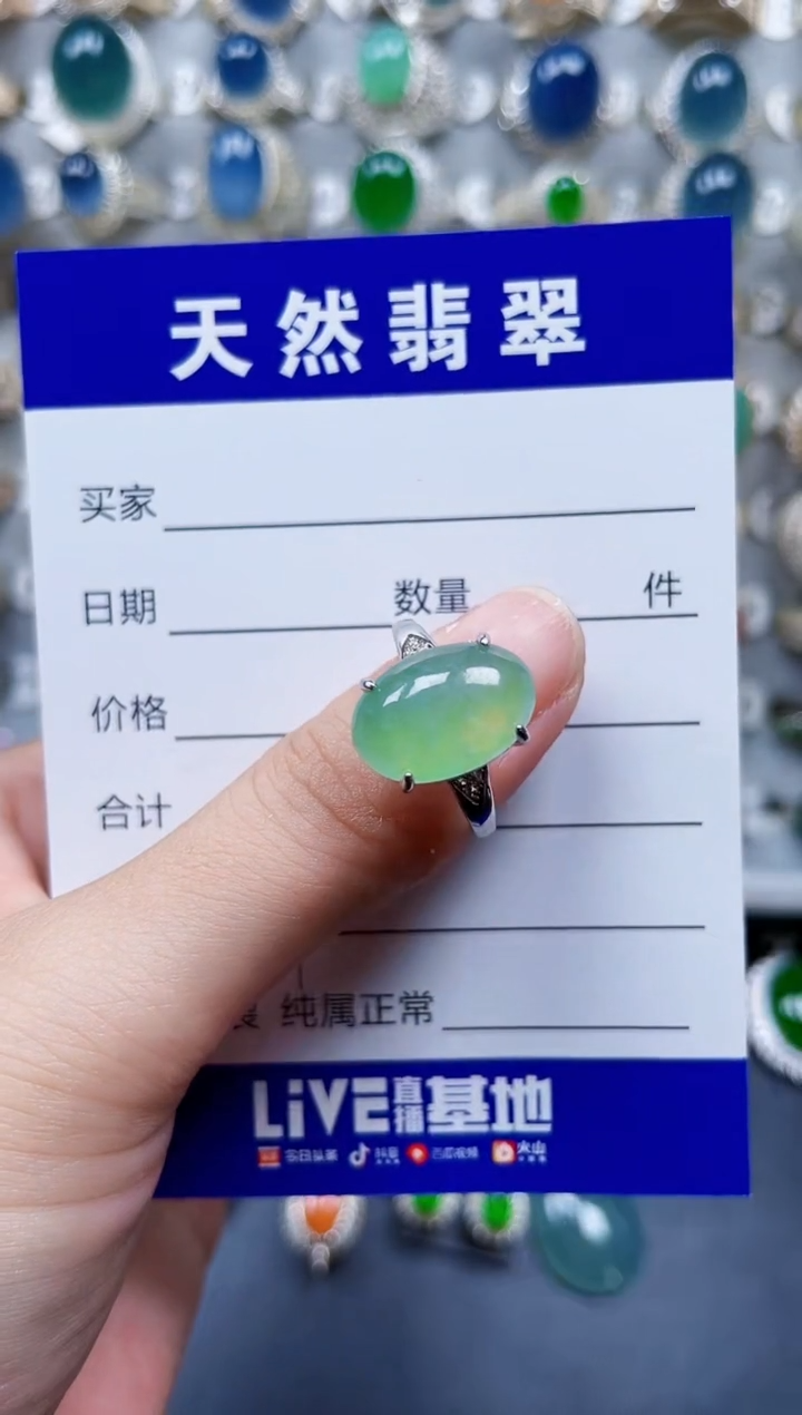 银S925镶嵌戒指翡翠247