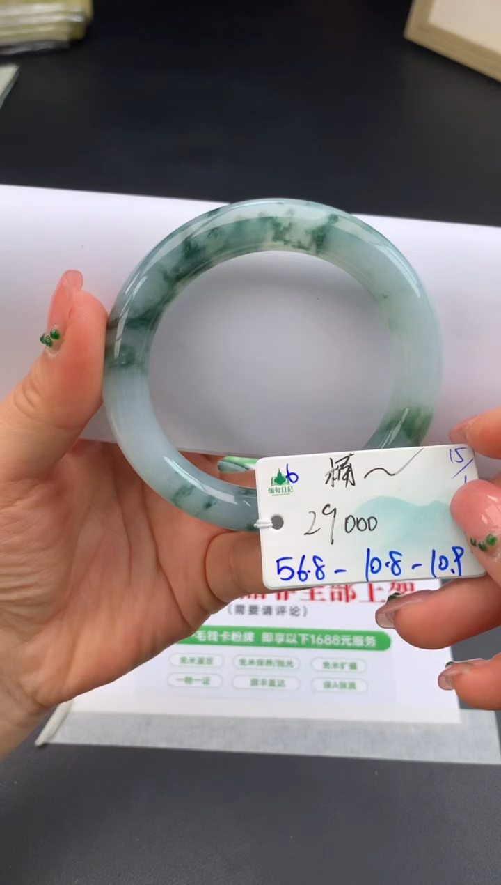 【闪购商品】翡翠手镯未镶嵌下单联系客服核对地址哦