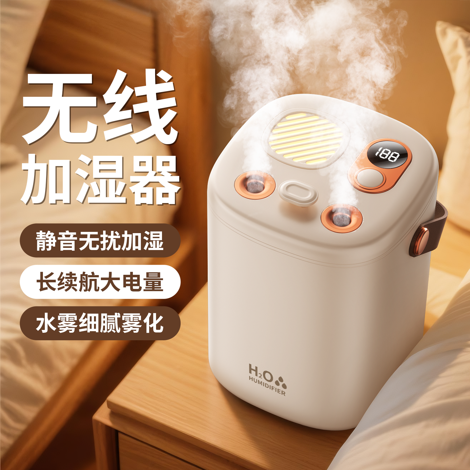 加湿器家用静音卧室小型大喷雾补水大容量空调内孕妇婴儿空气净化