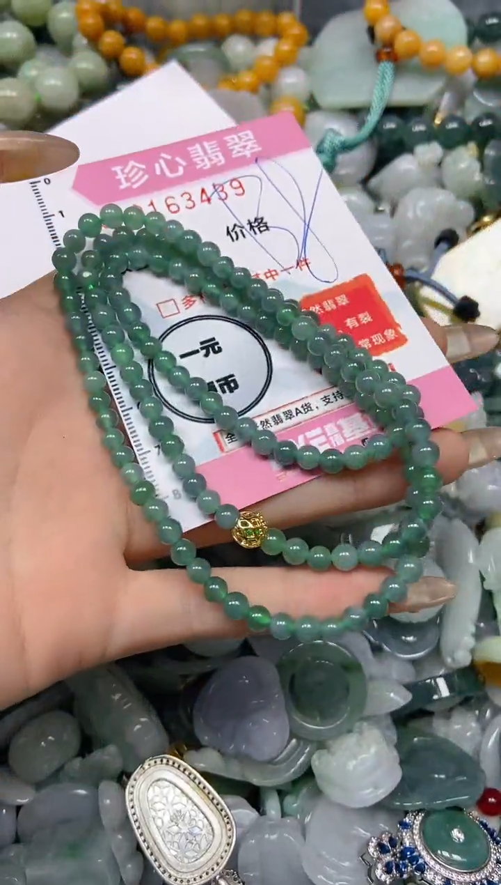 【闪购商品】翡翠颈饰未镶嵌闪购0163439