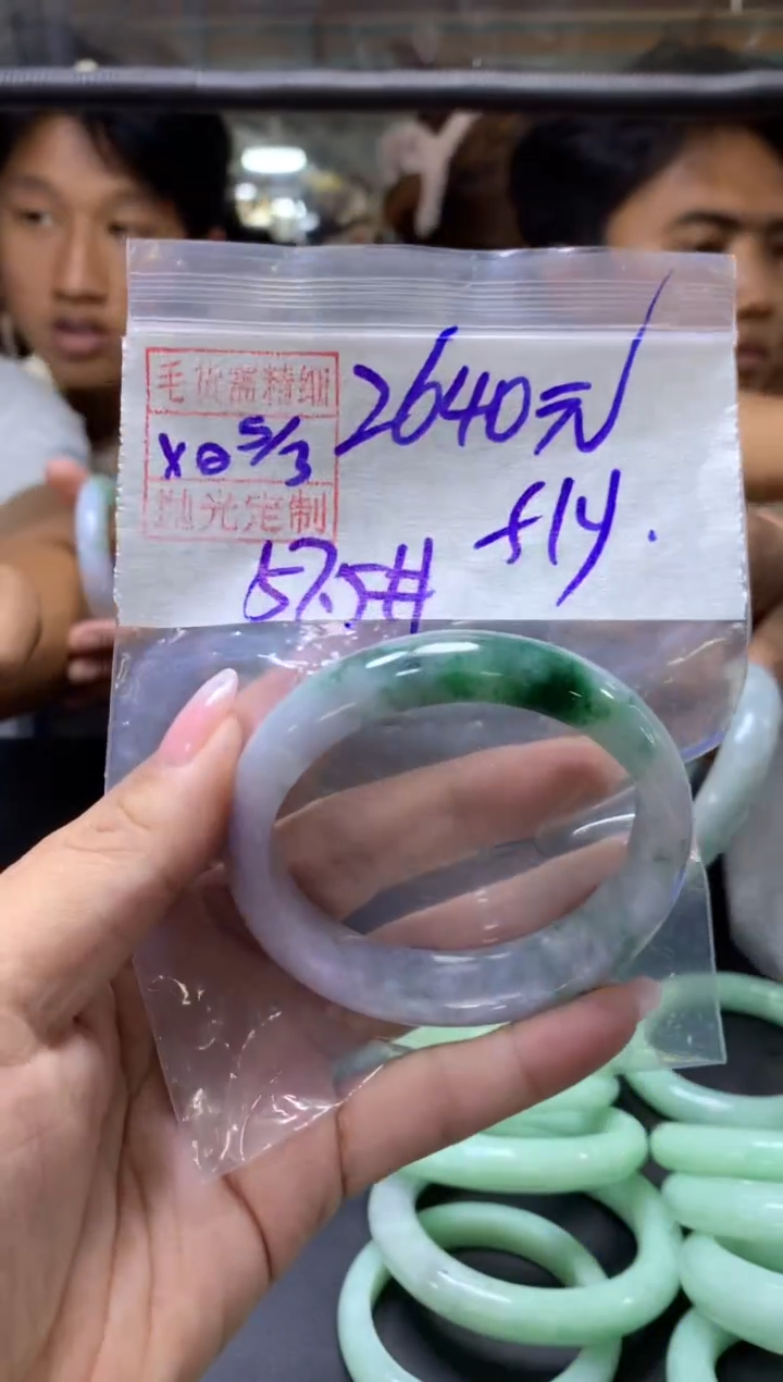 【闪购商品】定制翡翠未镶嵌 fly+手镯57.5#元毛货需抛光